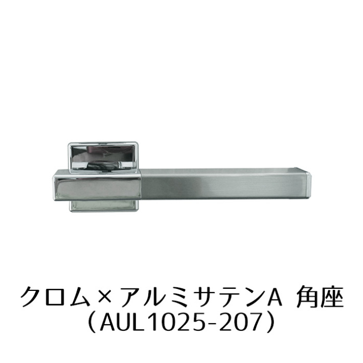 UNION 空錠 室内用 丸座 角座 レバーハンドル クローム サテン UNION 空錠 室内用 丸座 角座 レバーハンドル クローム サテン