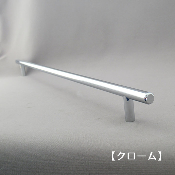 取っ手】290mm SAB065ロングレールハンドル ビスピッチ290mm