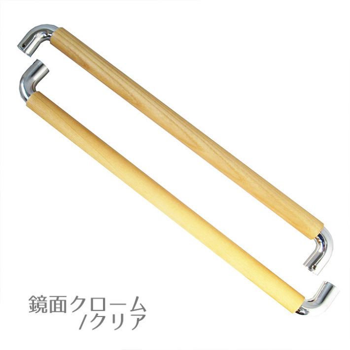 両面ドアハンドル】ウッドO型ハンドル 25φ×450総合建築資材販売
